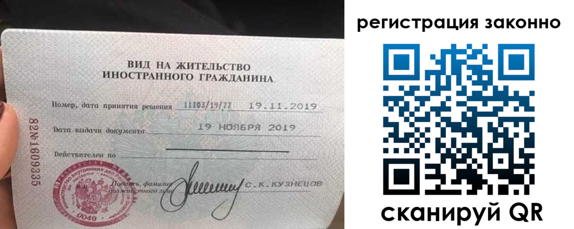 регистрация для дет. сада в Карабаше